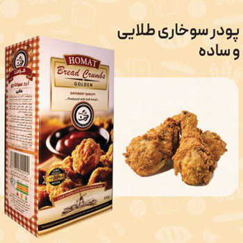 پودر سوخاری طلایی بسته 5 عددی