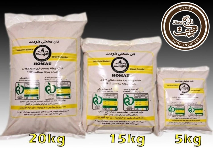 پودر سوخاری فله 20 کیلویی هومت