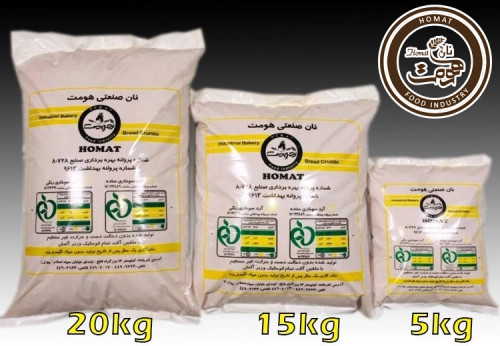 پودر سوخاری فله 5 کیلویی هومت