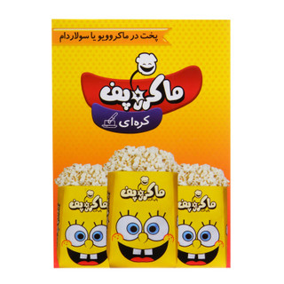 پاپ کورن نیمه آماده ماکروفری کره ای ماکروپف - 100 گرم مجموعه 3عددی